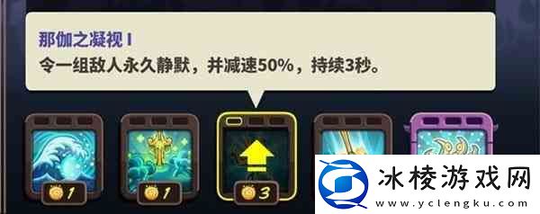 王国保卫战4浚湃技能强度评测
