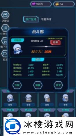 超好玩的生存类游戏推荐