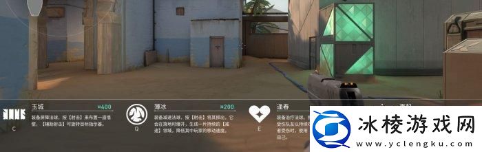 无畏契约游戏怎么玩