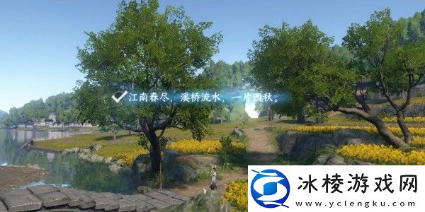 逆水寒手游磁州词话油菜花田任务怎么完成