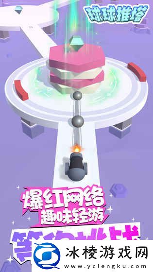 非常火爆的塔防类手游合集