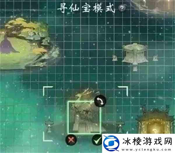 一念逍遥仙居如何玩