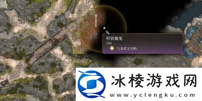 英勇手套获得方法介绍：组队任务的效率提升方法