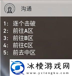 无畏契约游戏怎么玩