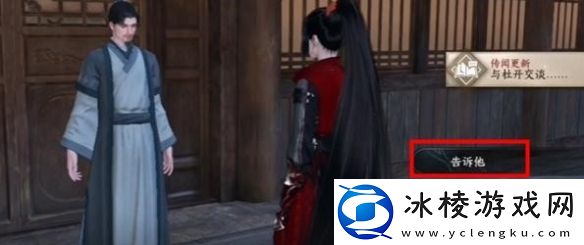 青山忠骨任务攻略：战斗胜利全方案推荐