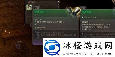 英勇手套获得方法介绍：组队任务的效率提升方法