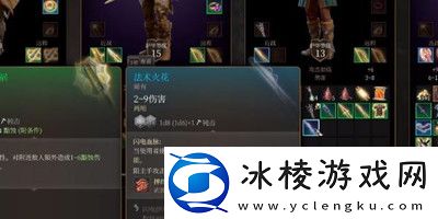 法术火花获得方法介绍:攻略助你快速进阶