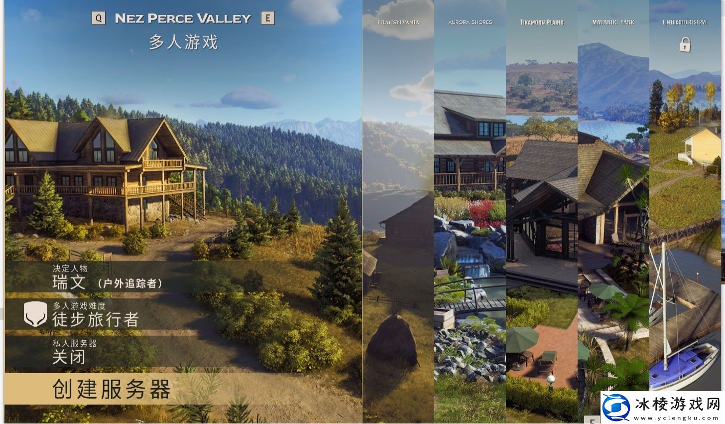 猎人之道游侠对战平**机教程