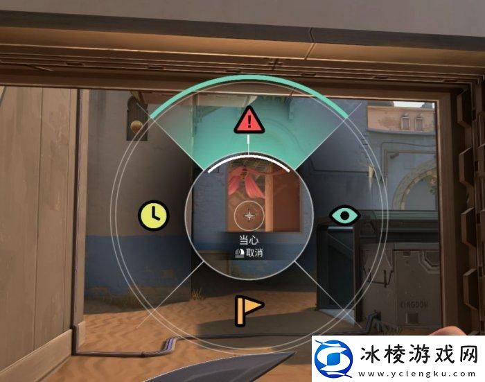 无畏契约游戏怎么玩