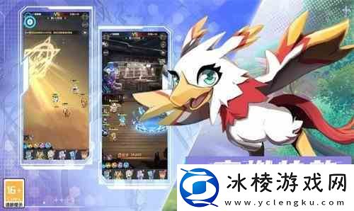 超能力冲刺源核搭配介绍