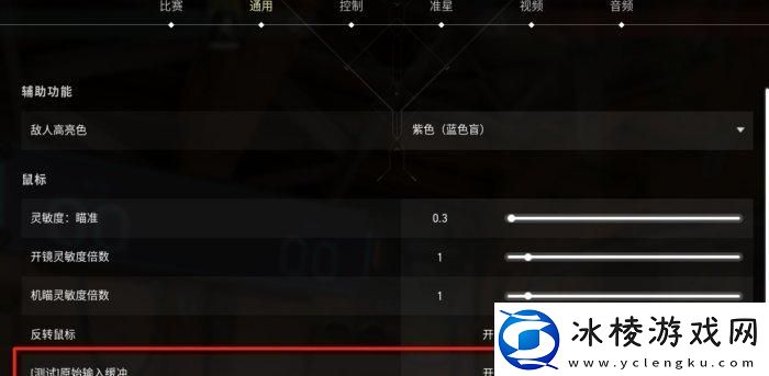 无畏契约游戏怎么玩