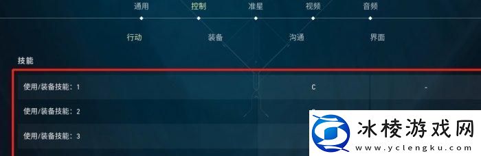 无畏契约游戏怎么玩