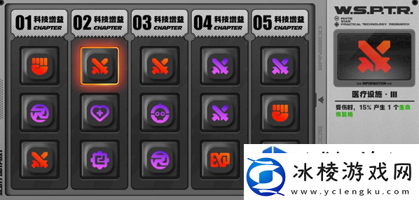 图鉴收集全攻略书