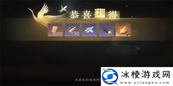 别有滋味游历任务攻略：地图探索与隐藏元素揭秘