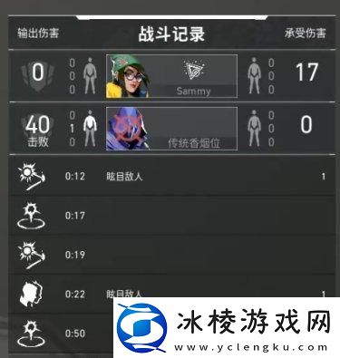 无畏契约游戏怎么玩