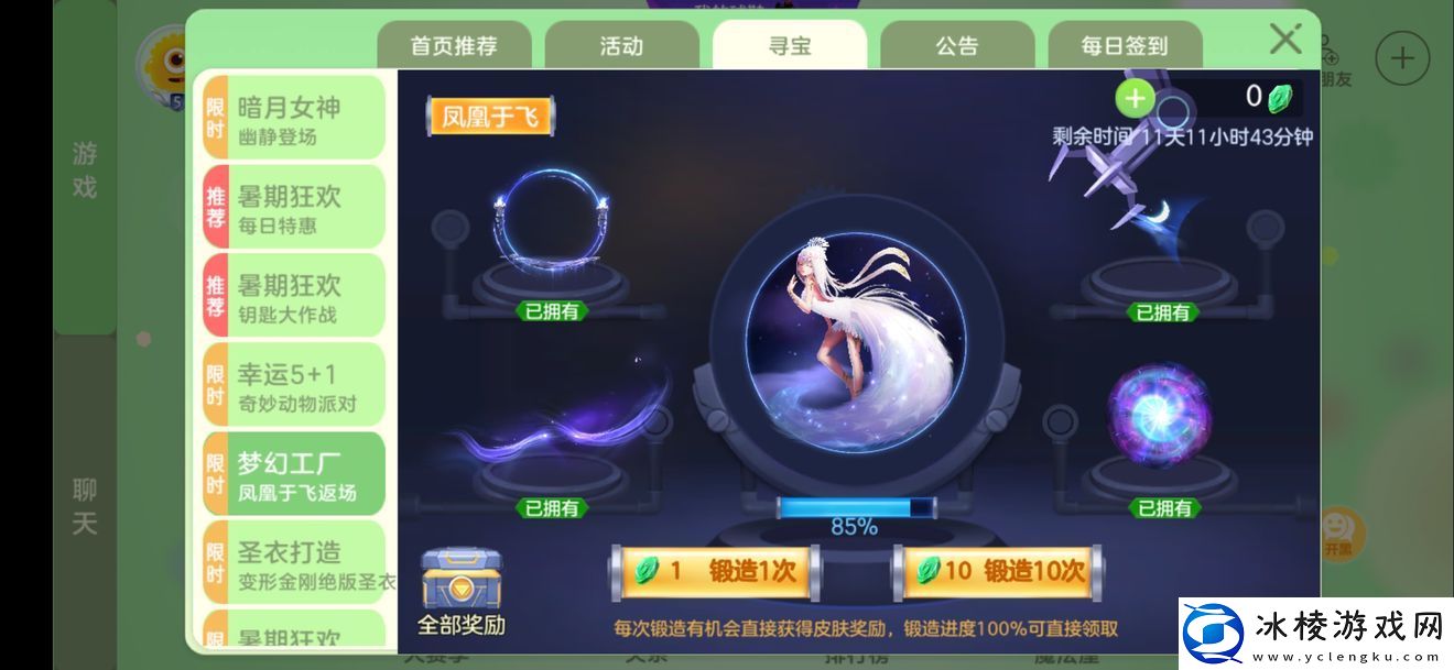 多人休闲竞技小游戏推荐