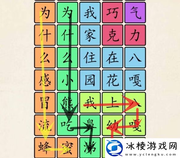 大佐小淘气通关攻略：稀有称号获取分析