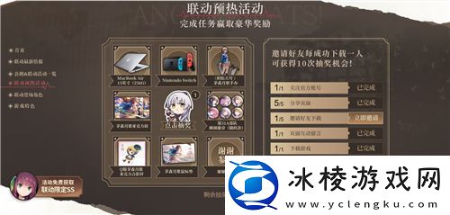 炽焰天穹全平台公测正式开启