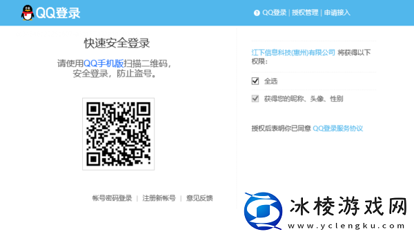 闪电音频剪辑软件最新版方式及账号注册流程