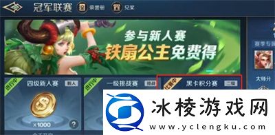 黑卡获得方法介绍：神秘BOSS击杀方法