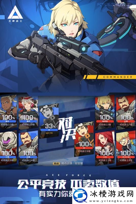 多人在线竞技类moba游戏推荐