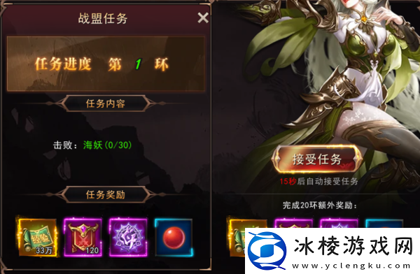 4招教你解决天空之剑微端主线任务卡等级问题