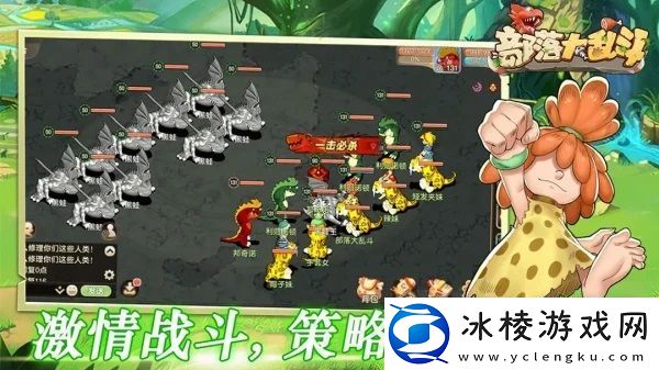 部落大乱斗最强阵容玩法说明