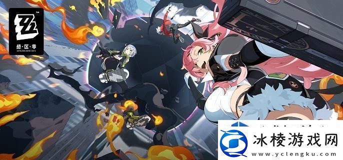 图鉴收集全攻略书：绝区零断层之谜怎么通关