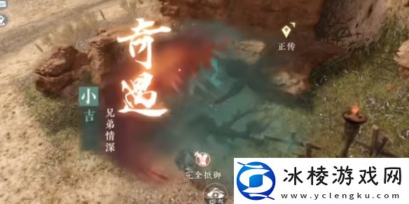 奇遇兄弟情深攻略：如何通过游戏中的商店系统提升装备？