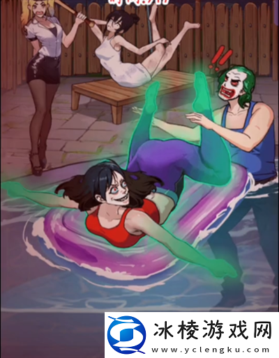 疯狂脑力王温泉惊魂怎么过