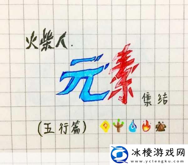 DOTA英雄新潮流-火柴人画风来袭-谁才是闲蛋高手