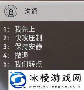 无畏契约游戏怎么玩