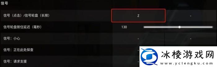 无畏契约游戏怎么玩