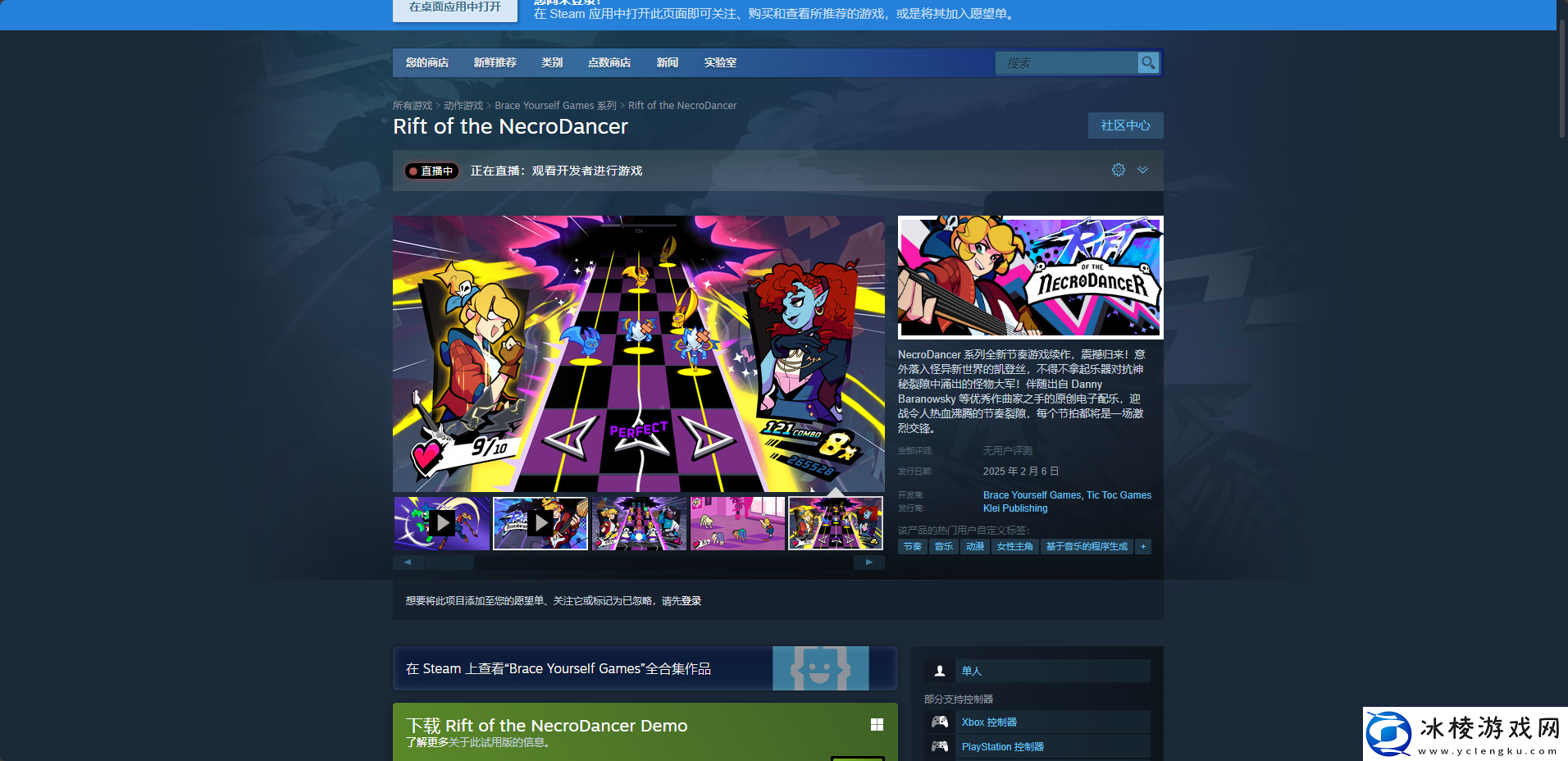 节奏裂隙游戏游玩平台介绍