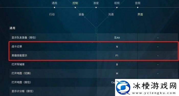 无畏契约游戏怎么玩