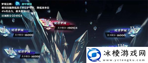 侵蚀队伍怎么搭配：稀有坐骑捕捉指引