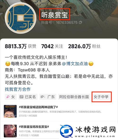 魔天记：单甘怎么打-资深博主教你单甘打法攻略详解