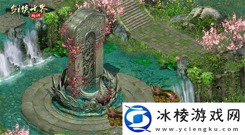 探秘古墓派!剑侠世界