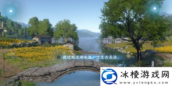 逆水寒手游磁州词话油菜花田任务怎么完成