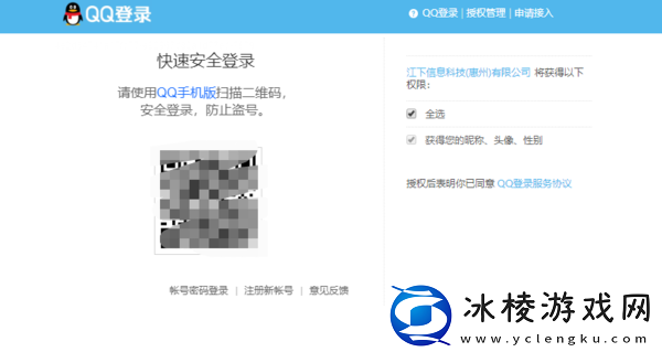 电脑怎样金舟PDF编辑器及登录方式解析