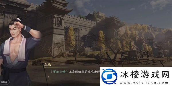 别有滋味游历任务攻略：地图探索与隐藏元素揭秘