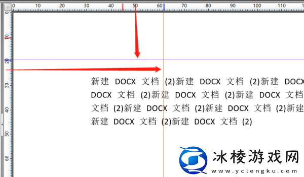 金舟PDF编辑器辅助线怎么添加_删除线如何设置