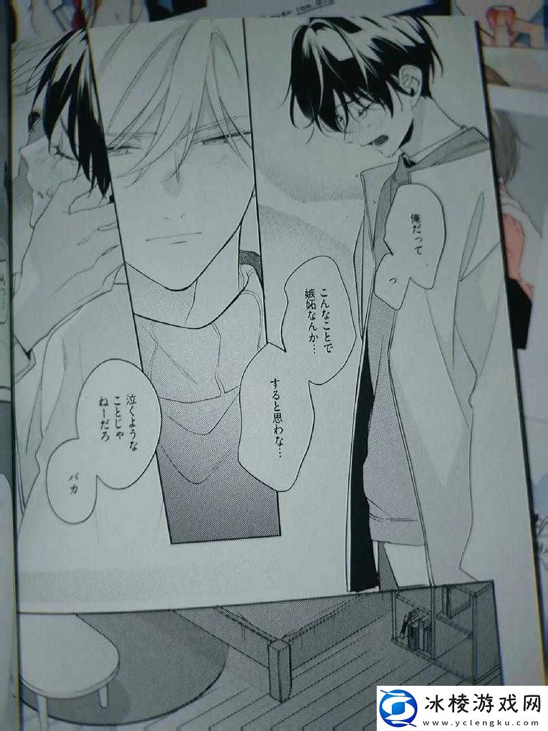 里面也请好好疼爱：好好疼爱方能幸福