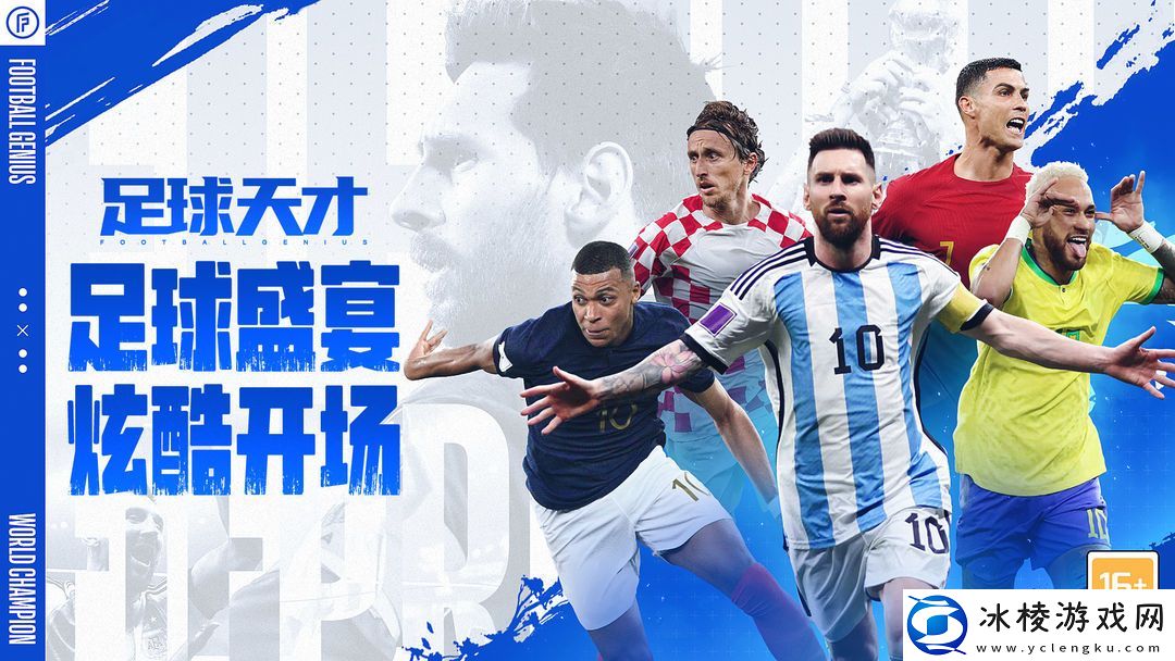 热血的联机竞技类手游合集推荐-热血体育游戏