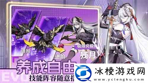 超能力冲刺源核搭配介绍-源核怎么搭配