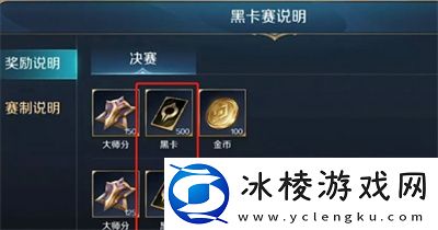 黑卡获得方法介绍：神秘BOSS击杀方法