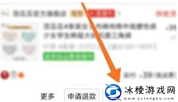 拼多多快递员怎么投诉