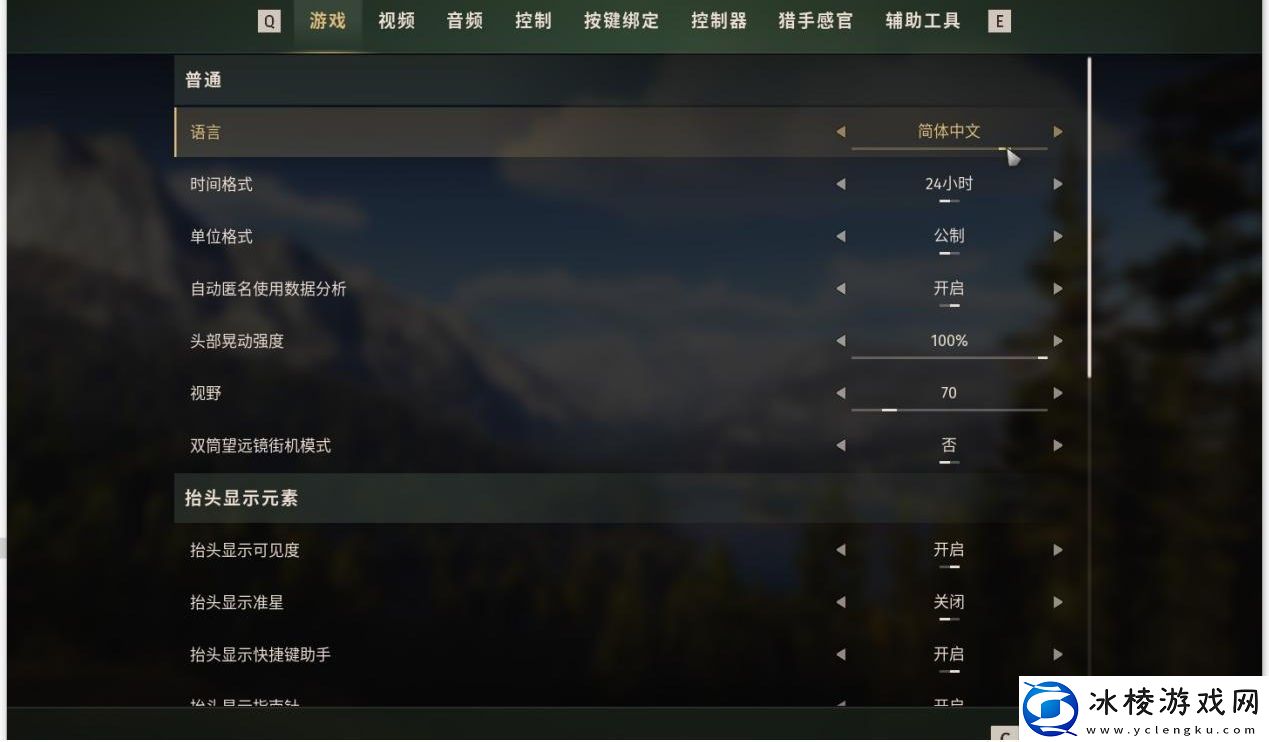 猎人之道游侠对战平**机教程