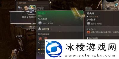 钢铸剑获得方法介绍：角色技能树解锁与进阶规划