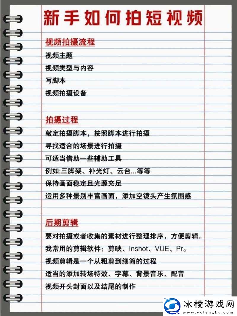 成品短视频App源码的优点将开拍：优势全解析